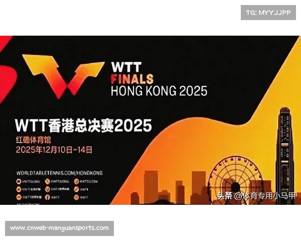 WTT总决赛举办地投票启动 中国城市暂居榜首引发广泛关注 WTT总决赛举办地投票启动 中国城市暂居榜首引发广泛关注